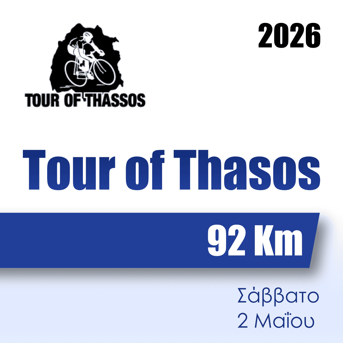 Tour of Thasos